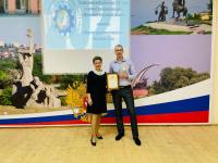 «Педагог года в системе профессионального технического образования Ростовской области» 