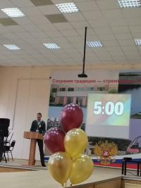 «Педагог года в системе профессионального технического образования Ростовской области» 