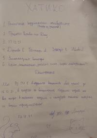 Семинар «7 навыков успеха»